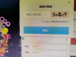 关于手机验证码如何显示在屏幕上方呢图片的信息
