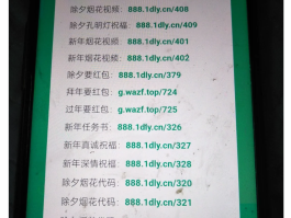 手机验证码怎么登陆微信账号和密码