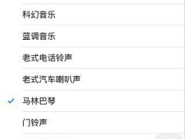 临时接收短信手机号怎么设置的