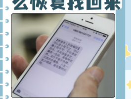 三星手机短信验证码不能复制怎么办