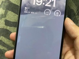 包含香港手机号短信验证码平台官网查询系统电话多少的词条
