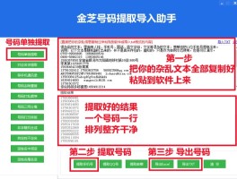 在线云短信号码查找手机号码是多少号