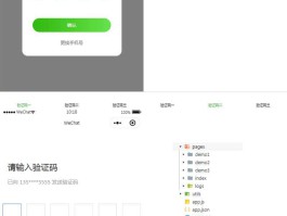 隐私短信验证码平台有哪些软件