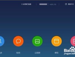 包含最新云短信在线接收什么意思啊怎么关闭的词条