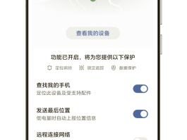 荣耀账号验证码上限了要等多久才能用
