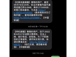 包含oppo手机短信验证码不弹出显示怎么办呀的词条