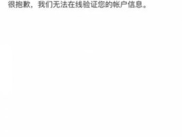 临时手机号发信息怎么发送不了呢苹果