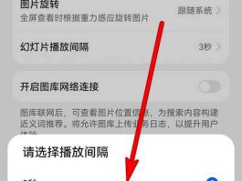 关于临时短信手机号码怎么设置密码呢视频教程下载的信息
