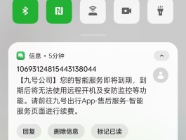 app短信验证码收费吗