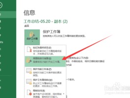 虚拟电话号接收短信怎么设置密码保护功能