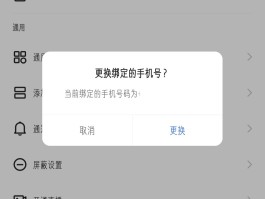 快手卖虚拟手机号