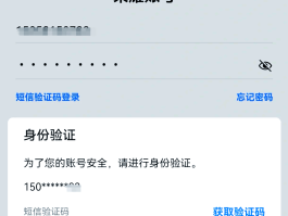 华为手机验证码不弹出的原因