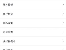 包含免费接码平台是真的吗还是假的呀视频下载软件的词条