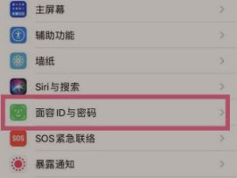 临时短信手机号码怎么设置密码保护呢苹果
