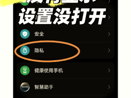 华为手机验证码短信不提示了怎么办