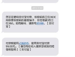 临时短信接收号码是什么意思啊怎么弄回来