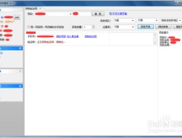 关于短信验证码接收平台网页版怎么设置的呢的信息