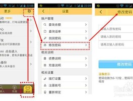 临时短信手机号怎么发送的