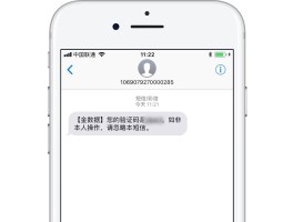 华为手机短信验证码是多少开头的