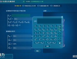 能发虚拟短信的软件有哪些呢图片