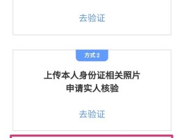 怎么才能知道自己的手机验证码是什么样的