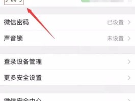 荣耀怎么设置短信验证码在屏幕上显示呢苹果