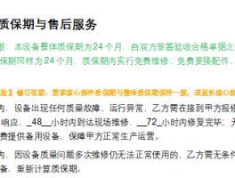 2020最新免费接收验证码平台有哪些呢视频教程下载的简单介绍