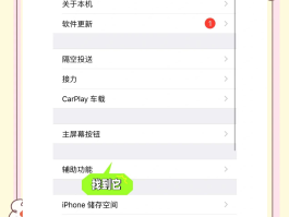 在线云短信接收网页版怎么关闭提示声音提醒