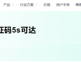 关于美国短信验证码接收平台免费吗知乎下载软件的信息