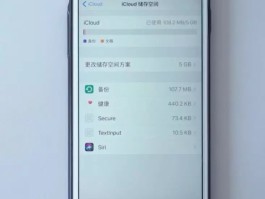 代收短信验证码怎么发送给对方呢安全吗苹果