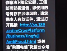 短信验证码发过来要钱吗怎么回事呢视频