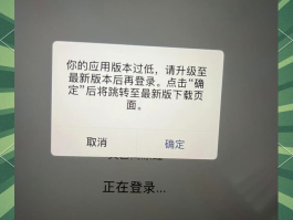 注册验证码接收平台下载安装不了怎么办呢的简单介绍