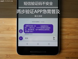 手机验证码一天可以发多少次啊安全吗