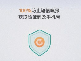 怎么关闭短信验证码保护设置密码