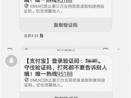 注册账号短信验证码收不收费呢怎么回事呀的简单介绍