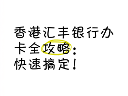香港临时手机号收验证码怎么办理业务的