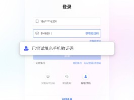免费的验证码平台都有哪些呢安全吗苹果