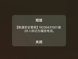 短信验证码不在屏幕上方显示怎么回事呀苹果
