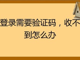 香港手机验证码短信平台查询官网电话