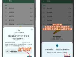 隐私云短信平台验证码是多少