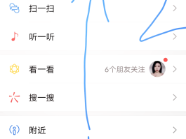 隐私小号怎么关闭设置权限呢微信视频