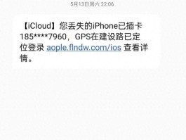 手机验证码短信平台接收失败怎么回事啊苹果