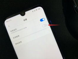 小米手机验证码不能自动弹出