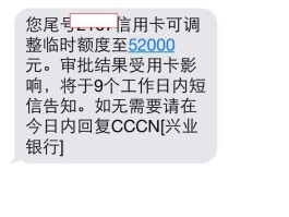 临时短信发送平台怎么发送不了信息