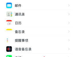 苹果手机被恶意短信验证码攻击怎么办