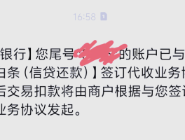 代收手机验证码平台是真的吗吗还是假的啊的简单介绍