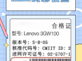 手机验证码在那里看