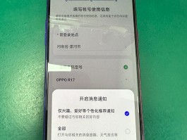 关于oppo手机验证码是多少怎么找?的信息