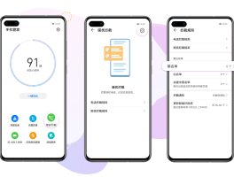 华为手机怎么让短信验证码跳出来呢视频教程