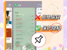 华为手机验证码不显示在屏幕下方怎么办